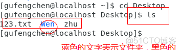 linux系统怎么进入hdfs Linux系统怎么进入cmd_应用程序_07