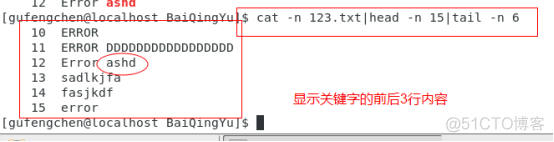 linux系统怎么进入hdfs Linux系统怎么进入cmd_linux系统怎么进入hdfs_24