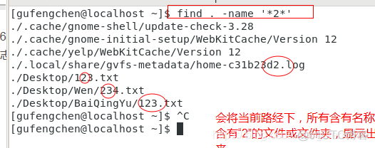 linux系统怎么进入hdfs Linux系统怎么进入cmd_linux系统怎么进入hdfs_25