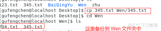 linux系统怎么进入hdfs Linux系统怎么进入cmd_linux系统怎么进入hdfs_31