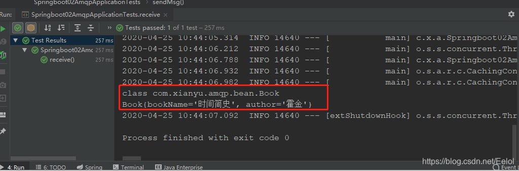 springboot 消费队列 springboot集成消息队列_System_16