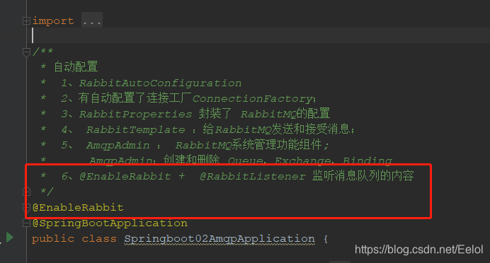 springboot 消费队列 springboot集成消息队列_自定义_19