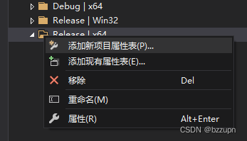 VS搭建lua环境 vs2019怎么配置环境_visual studio_03