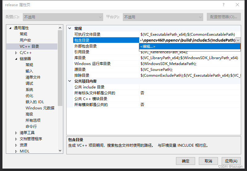 VS搭建lua环境 vs2019怎么配置环境_windows_07