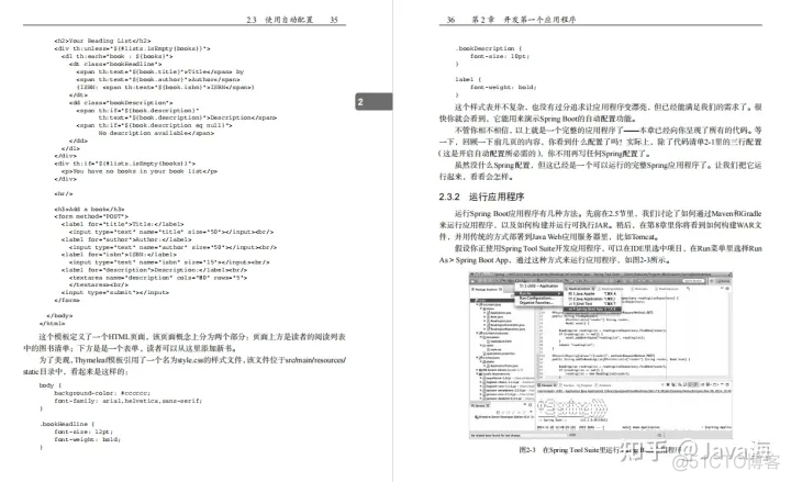 Spring 靠什么盈利 spring公司靠什么赚钱_spring_09