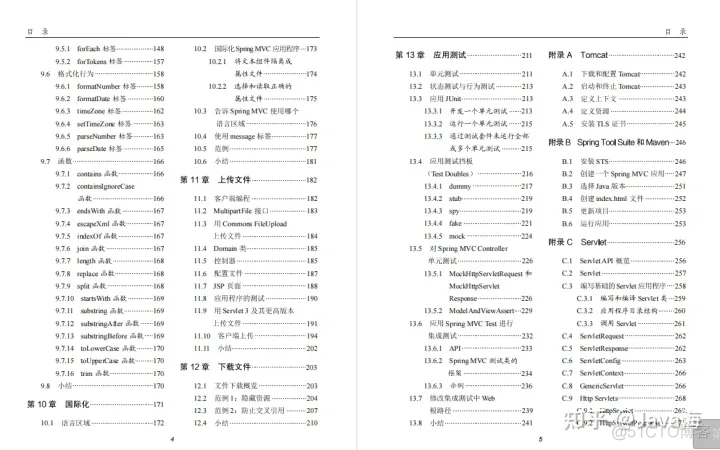 Spring 靠什么盈利 spring公司靠什么赚钱_spring_24