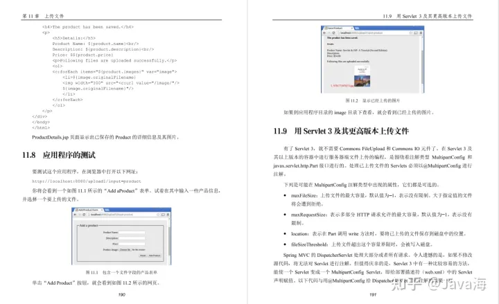 Spring 靠什么盈利 spring公司靠什么赚钱_spring_27