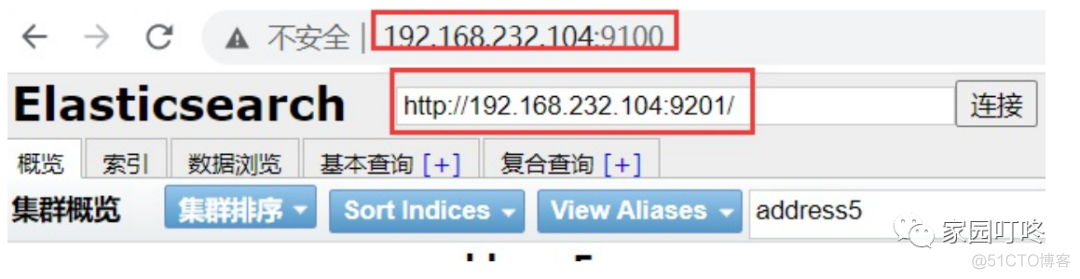 ES复合查询出现次数2次得 es head 复合查询_elasticsearch_11