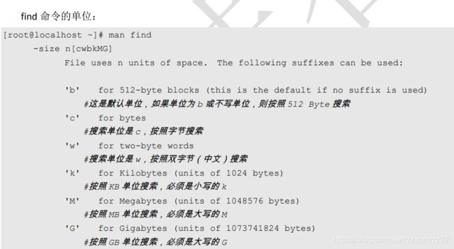 linux grep 时间过滤 grep时间范围_搜索