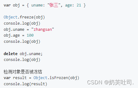 es6创建方法 es6 创建对象_作用域_05