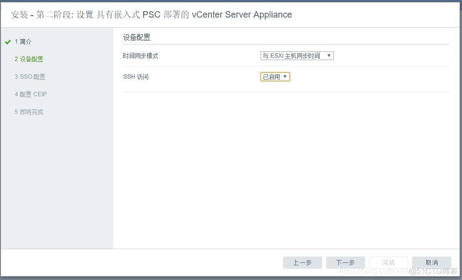 vcenter流量镜像 vcenter上传iso镜像_Server_17