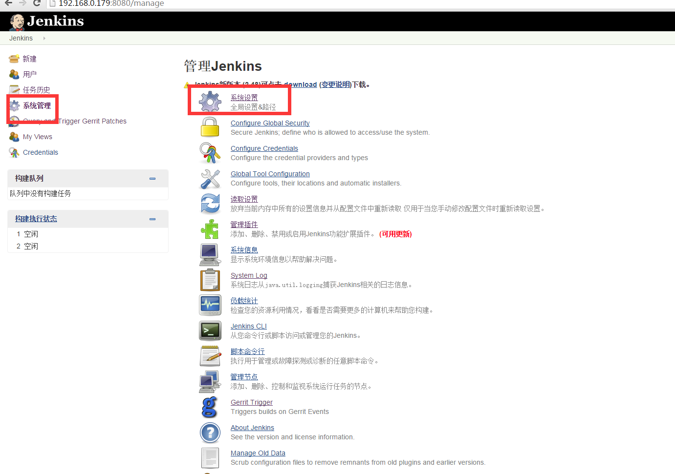 gerrit项目导入gitlab gerrit和gitlab_git_16