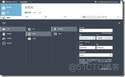 Azure DevOps怎么设置中文 azure怎么用_数据库_13