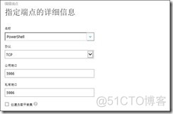 Azure DevOps怎么设置中文 azure怎么用_数据库_32