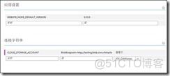 Azure DevOps怎么设置中文 azure怎么用_数据库_95