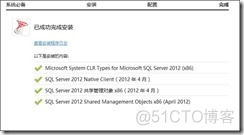 Azure DevOps怎么设置中文 azure怎么用_Azure_112