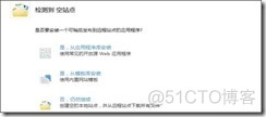 Azure DevOps怎么设置中文 azure怎么用_运维_114