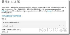 Azure DevOps怎么设置中文 azure怎么用_运维_125