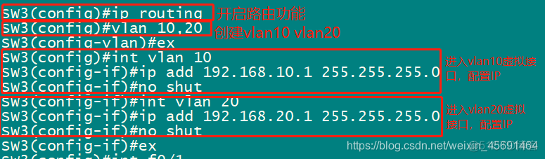 三层交换机要配置VLAN吗 三层交换机有必要trunk吗_三层交换机_05