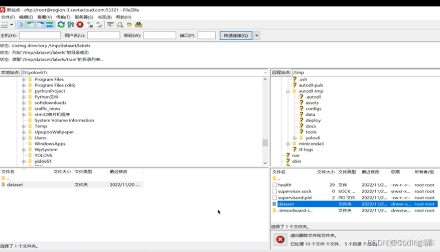 vb6 调用luatos vb6 调用yolo_深度学习_18