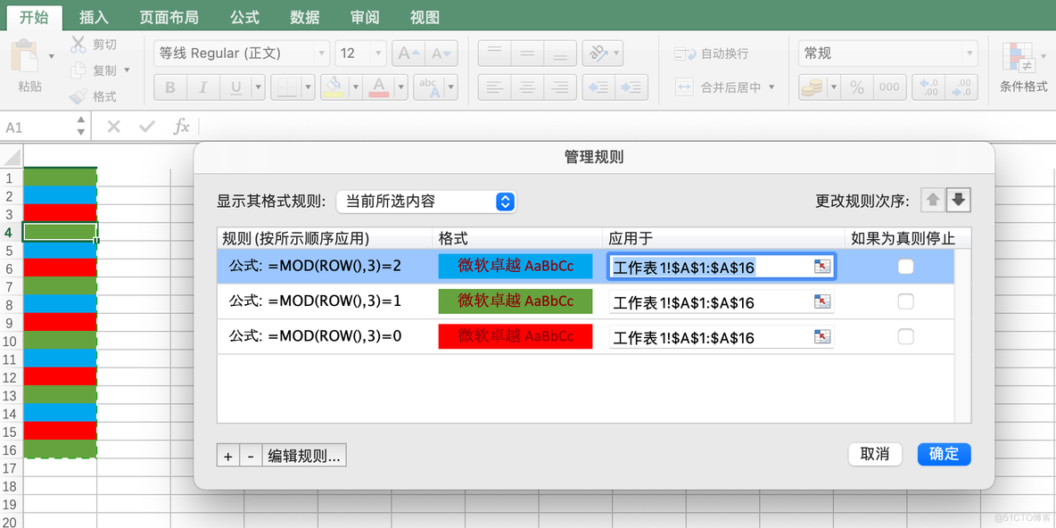 less 颜色函数 excel中颜色函数使用_使用说明_07