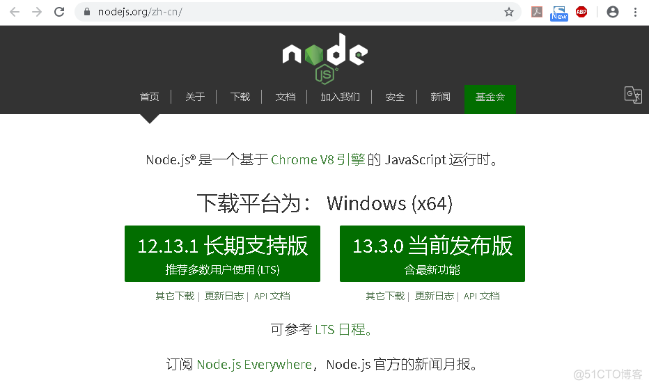 appium 真机 devices name 获取 appium连接android真机_自动化_14