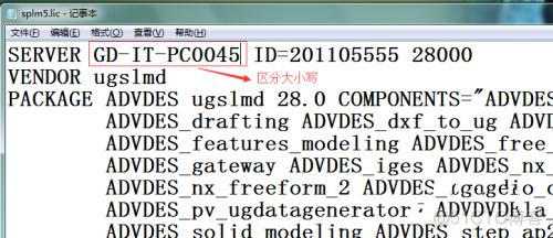 NX 打包lua脚本 ug安装包出现脚本错误_安装包_09