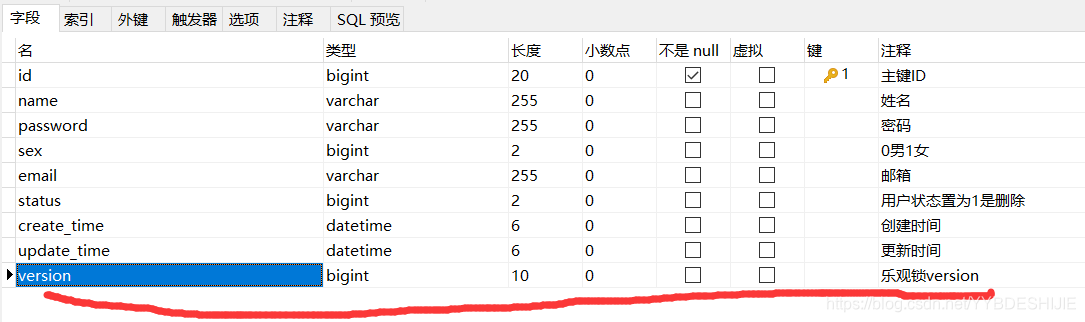 springboot在线状态管理 springboot wms_字段_14