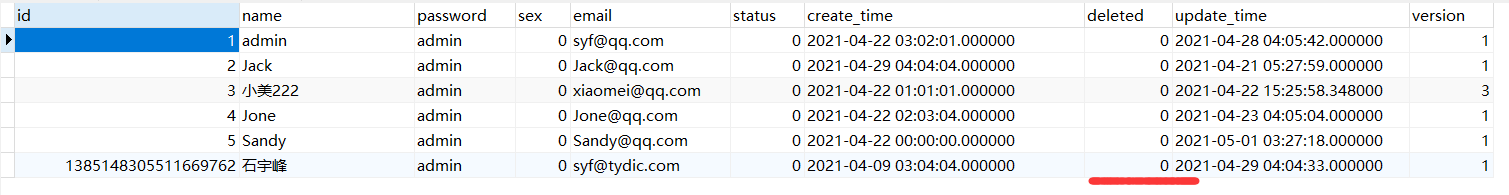 springboot在线状态管理 springboot wms_字段_20