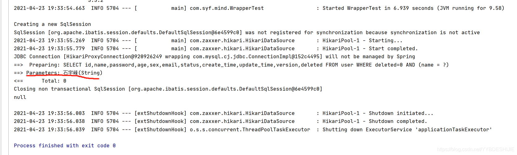 springboot在线状态管理 springboot wms_User_24