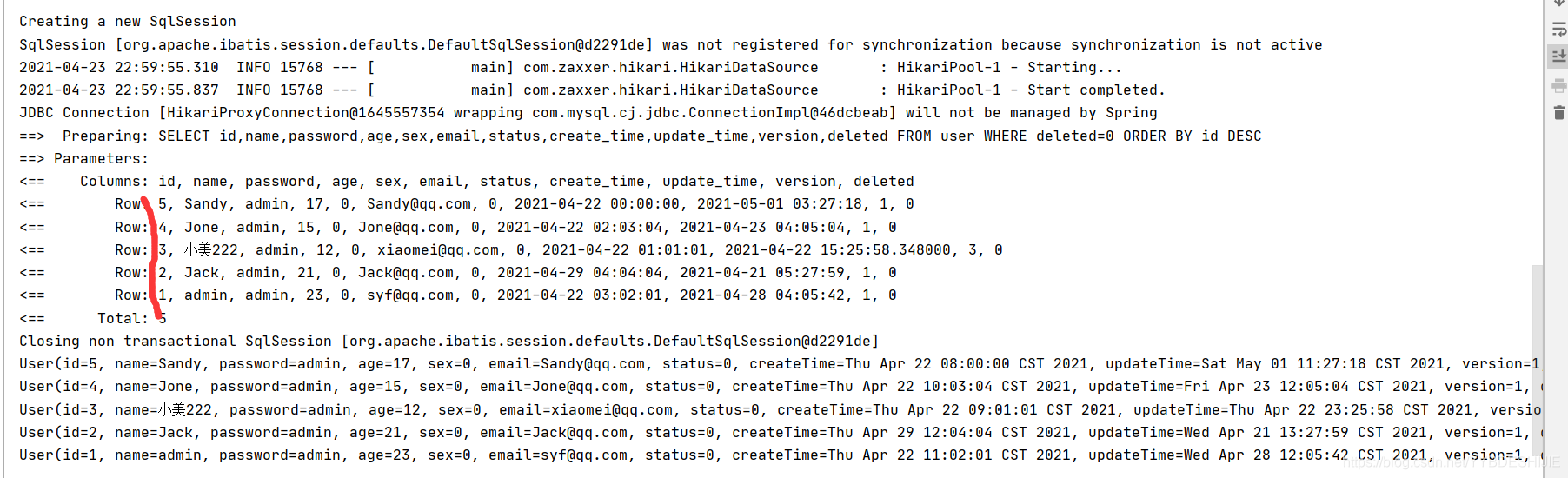 springboot在线状态管理 springboot wms_数据库_28