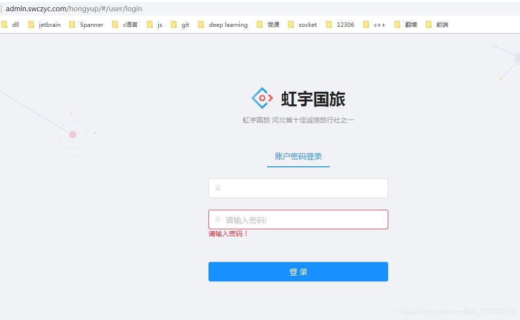 fetch RequestInit 跨域 fetch解决跨域_Ajax_02