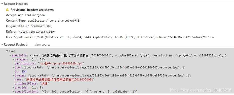 fetch RequestInit 跨域 fetch解决跨域_Fetch_06