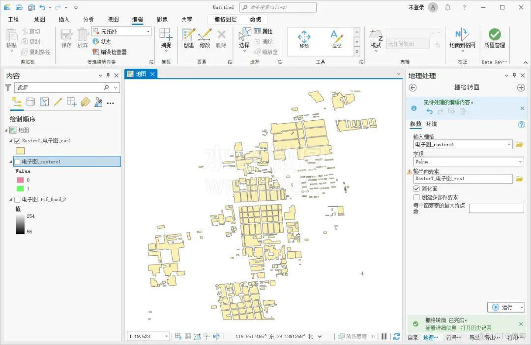 AviatorEvaluator 计算公式 archimedes计算器_添加数据_10