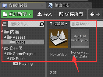 ue4 gamemode生命周期 ue4游戏模式_ue4 gamemode生命周期_16