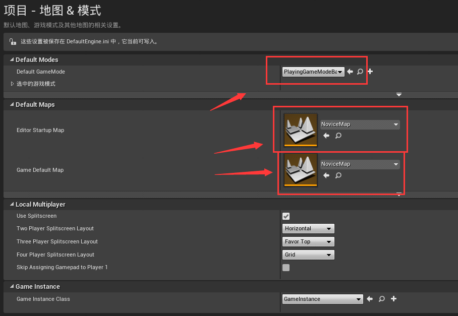 ue4 gamemode生命周期 ue4游戏模式_构造函数_19