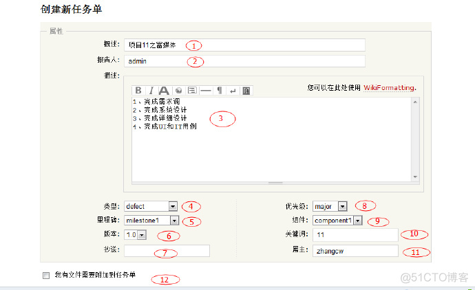 centos yun mqtt安装 centos安装traceroute_centos yun mqtt安装_12