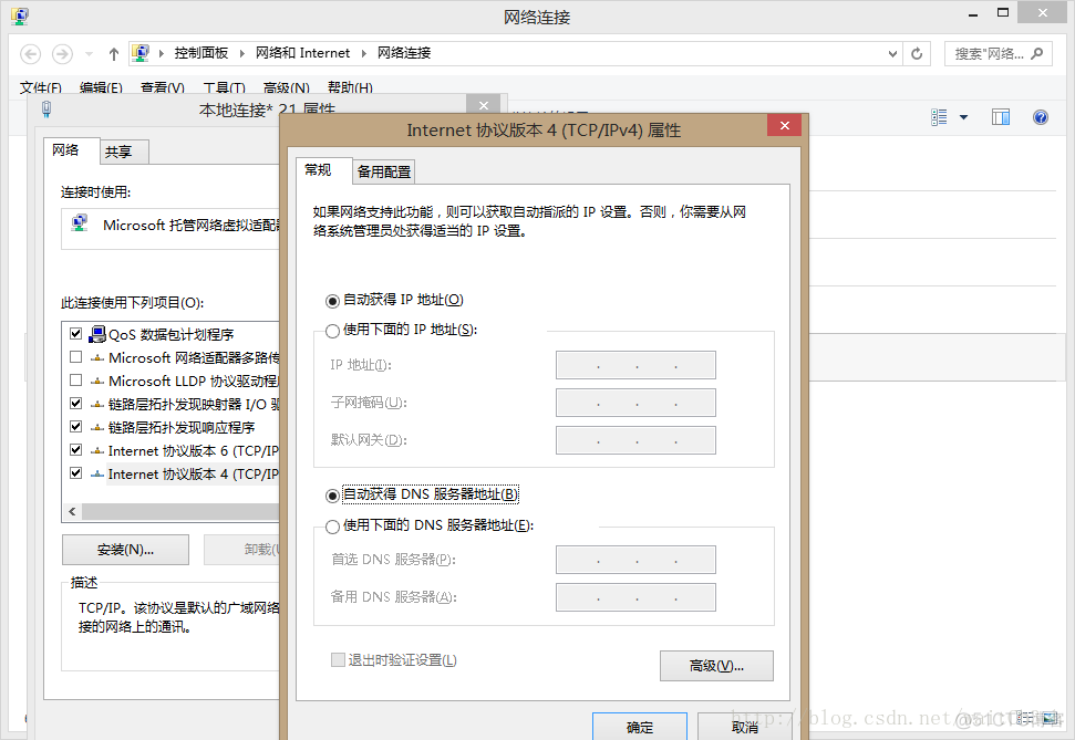 网卡配置vlan id 网卡配置错误_重启_02