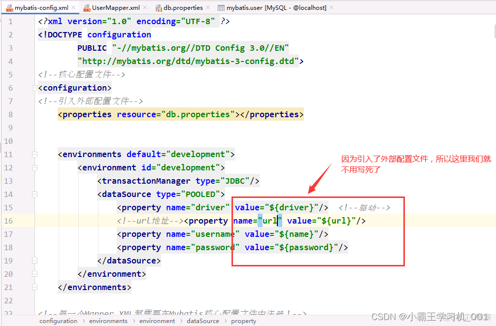 springboot2 mybatis 连接池 mybatis连接池的配置属性_配置文件_04