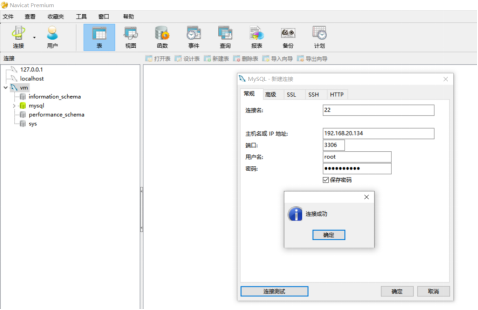 麒麟服务器安装jenkins 麒麟服务器安装mysql8_MySQL_18