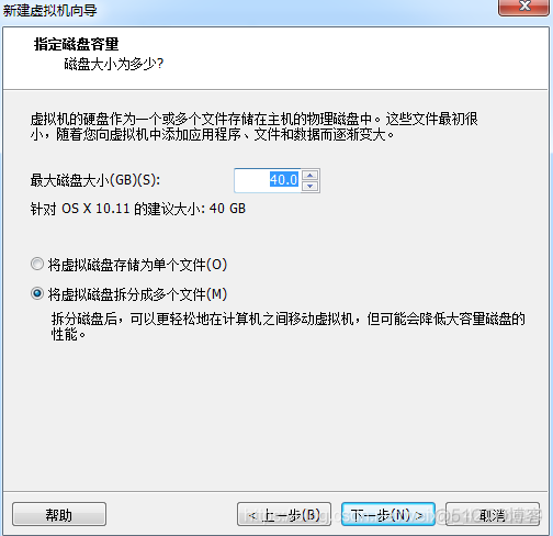 dmg系统镜像转iso windows将dmg转iso_mac系统_14