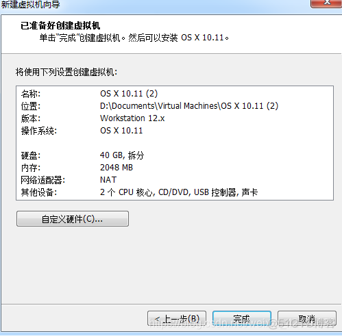 dmg系统镜像转iso windows将dmg转iso_虚拟光驱_15