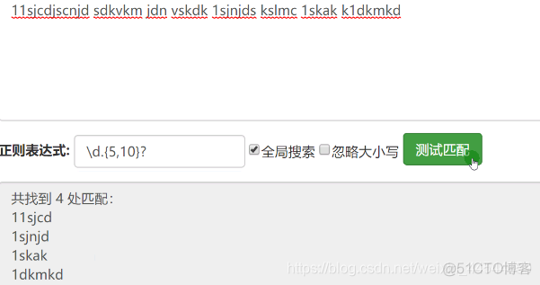 Emeditor 编辑器常用的正则表达式 正则 文字_正则_06