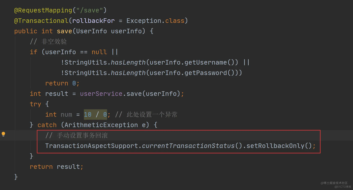 springBoot异常手动回滚 springboot数据库回滚_前端_02