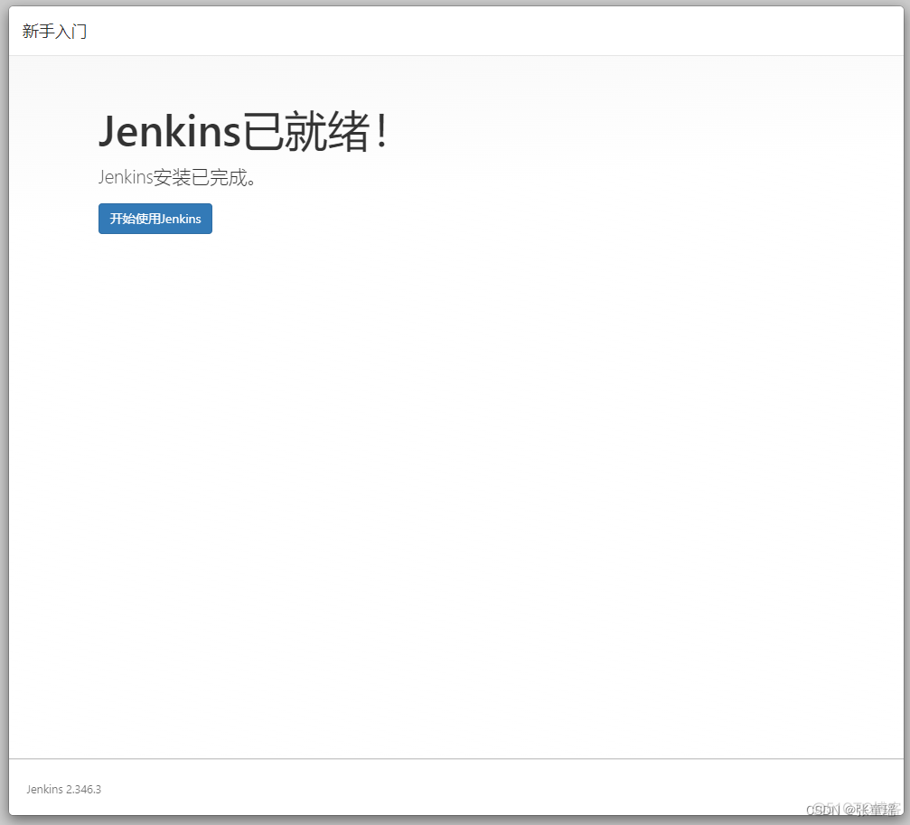 jenkins 连接 windows windows jenkins配置_运维_13