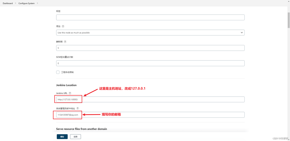 jenkins 连接 windows windows jenkins配置_jenkins 连接 windows_16