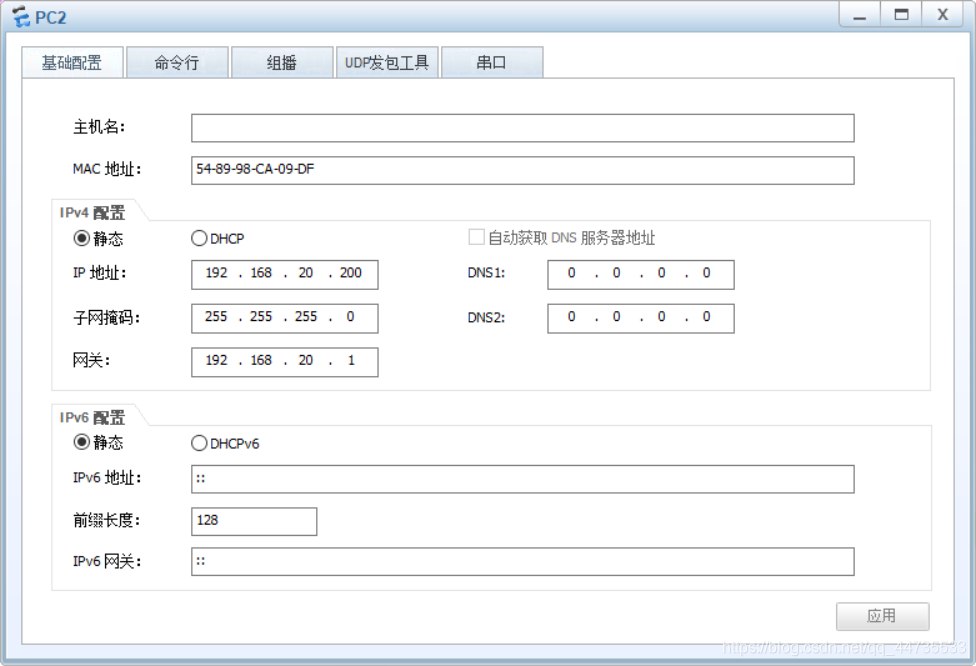 ensp配置ospf多区域 ensp ospf多区域_网络_09