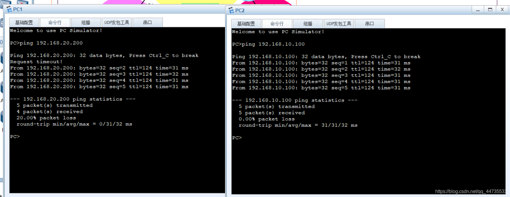 ensp配置ospf多区域 ensp ospf多区域_ensp配置ospf多区域_10