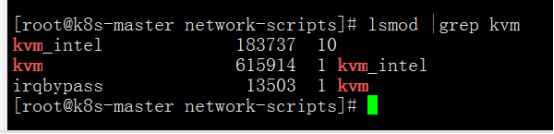 centos 开启睿频 centos开启iommu_服务器