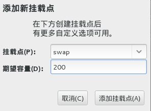 linux 虚拟机镜像获取 linux虚拟机iso镜像文件_本地文件_15